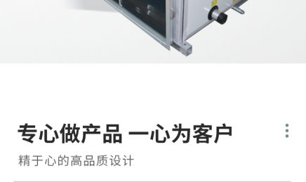直供吊顶式空调机组 落地式射流空气处理机组空调机组