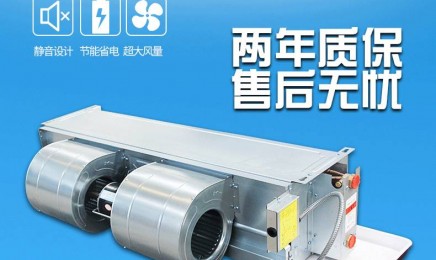 卧式暗装xk星空体育官方网站