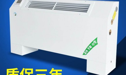 立式明装xk星空体育官方网站