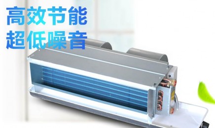 卧式暗装xk星空体育官方网站