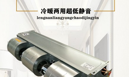 卧式暗装xk星空体育官方网站