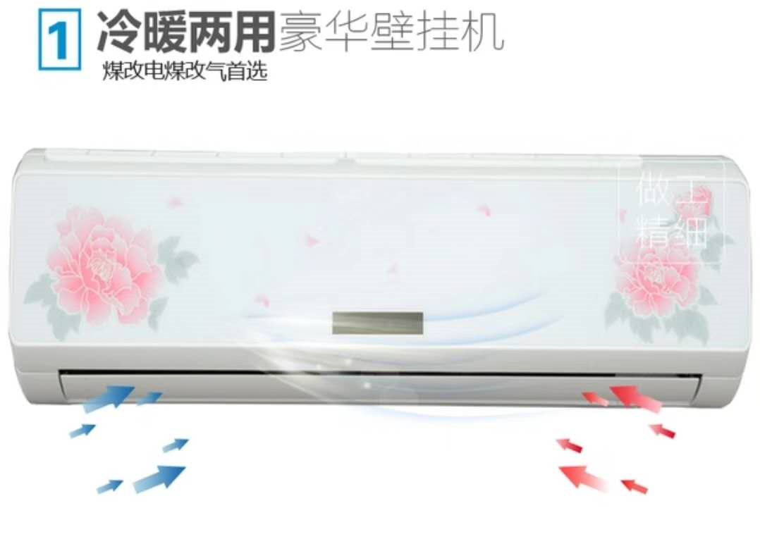 2p水空调