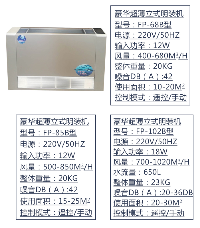超薄明装xk星空体育官方网站
